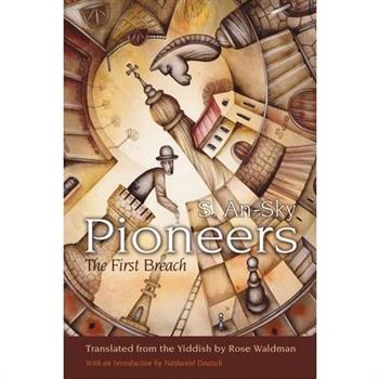 Pioneers
