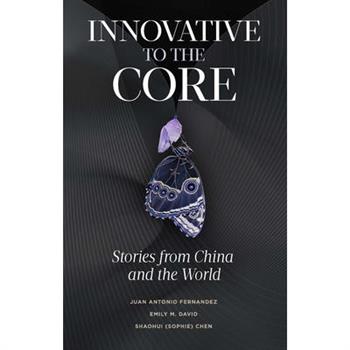 Innovative to the Core