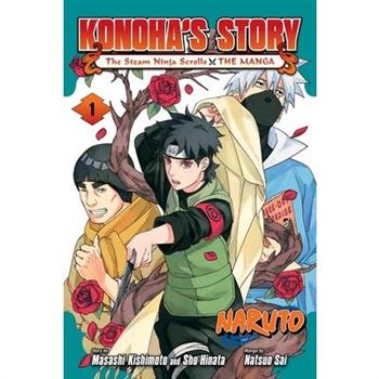 Naruto: Konoha’s Story--The Steam Ninja Scrolls: The Manga, Vol. 1