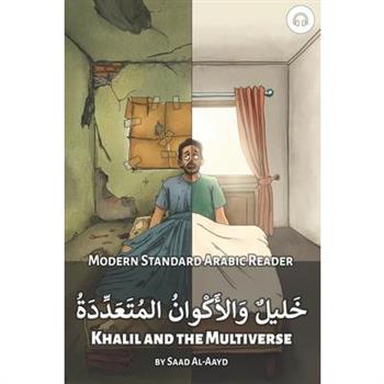 Khalil and the Multiverse