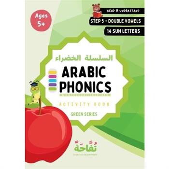 Arabic Phonics Green Series Workbook - Step 5/5