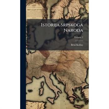 Istorija Srpskoga Naroda