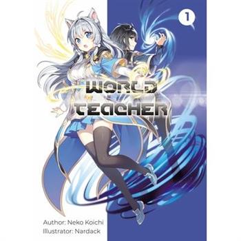 World Teacher: Special Agent in Another World Volume 1
