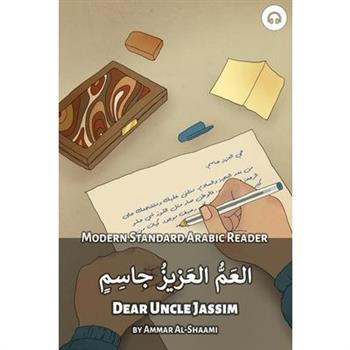 Dear Uncle Jassim
