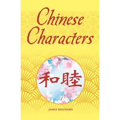 Chinese Characters