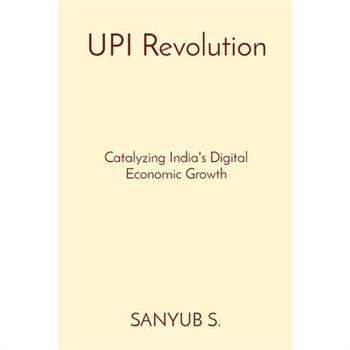 UPI Revolution