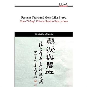 Fervent Tears and Gem-Like Blood