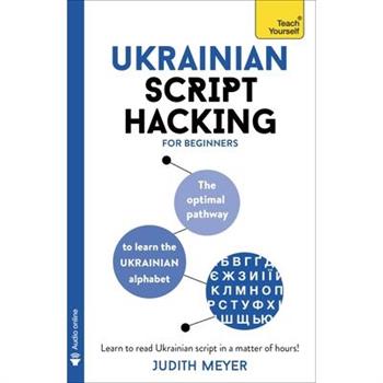 Ukrainian Script Hacking