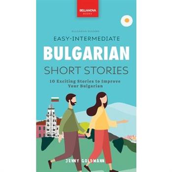 Easy-Intermediate Bulgarian Short Stories