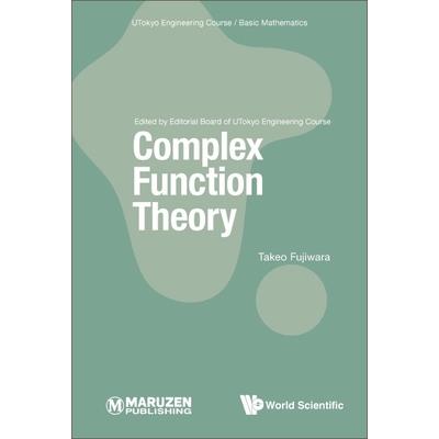 Complex Function Theory