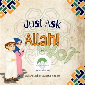 Just Ask Allah!