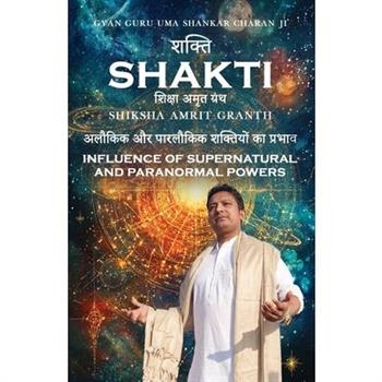 Shakti- Shiksha Amrit Granth- Aalaukik aur Parlaukik Shaktiyon ka Prabhav