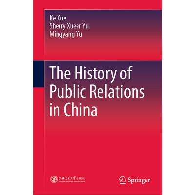 The History of Public Relations in China
