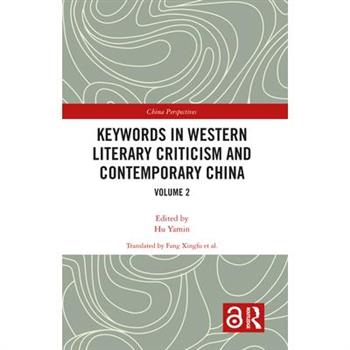 Keywords in Western Literary Criticism and Contemporary China