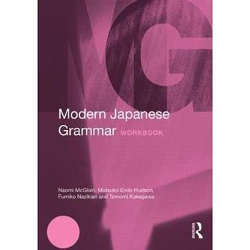 Modern Japanese Grammar