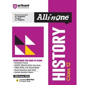 AIO CBSE History 12th