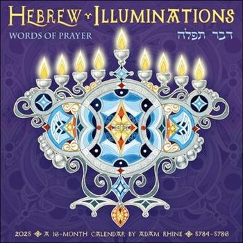 Hebrew Illuminations 2025 Wall Calendar by Adam Rhine