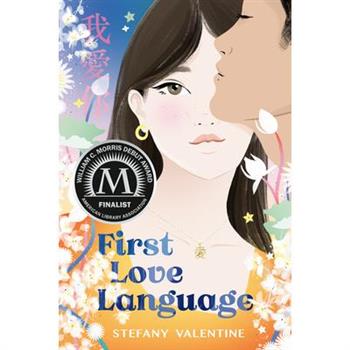 First Love Language