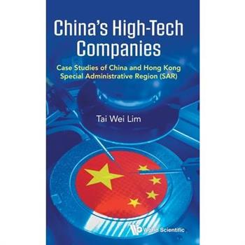 China's High-Tech Companies
