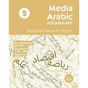 Media Arabic Vocabulary 2