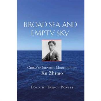 Broad Sea and Empty Sky