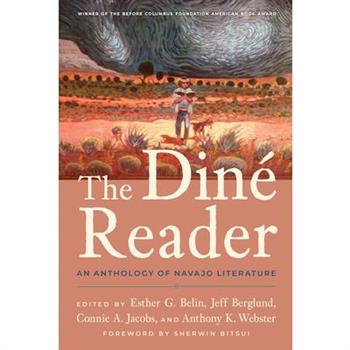 The Din矇 Reader