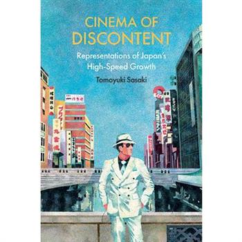 Cinema of Discontent