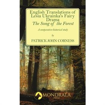 English Translations of Lesia Ukrainka’s Fairy Drama ”The Song of the Forest”