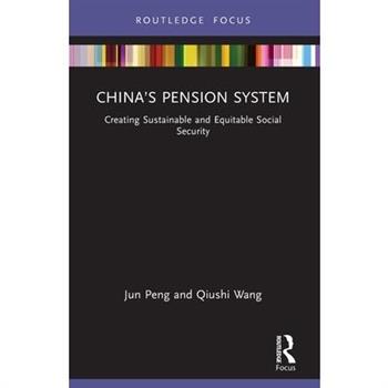 China’s Pension System