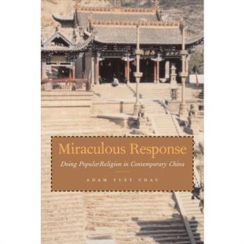 Miraculous Response