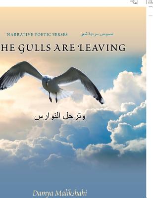 The Gulls Are Leaving