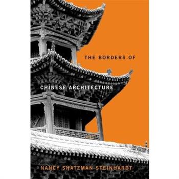 The Borders of Chinese Architecture