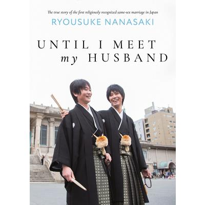 Until I Meet My Husband (Essay Novel)