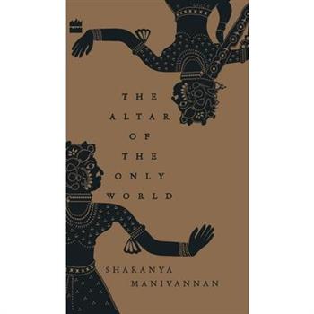 Altar of the Only World