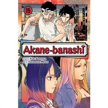 Akane-Banashi, Vol. 15