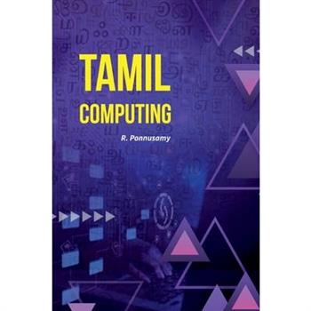 Tamil Computing