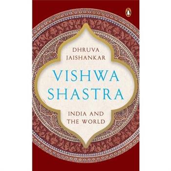 Vishwa Shastra