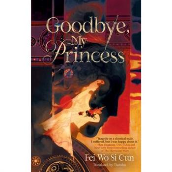Goodbye, My Princess