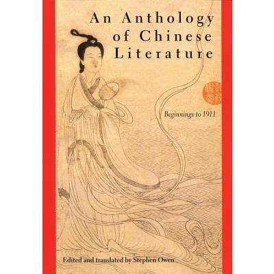 An Anthology of Chinese Literature