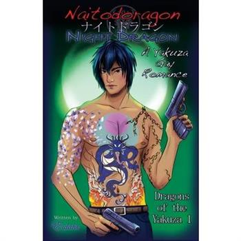 Naitodogaron Night Dragon (Dragons of the Yakuza 1)