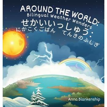 Around the World