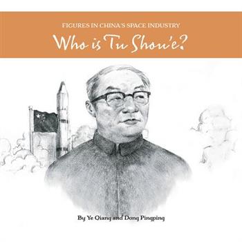 Who Is Tu Shou’e?