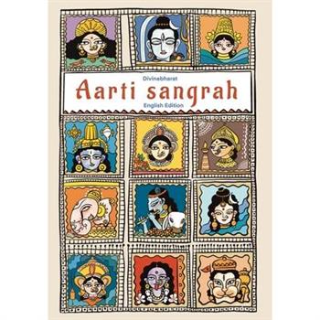Arati Sangrah