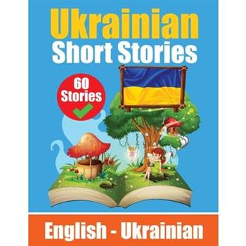 Short Stories in Ukrainian English and Ukrainian Stories Side by Side