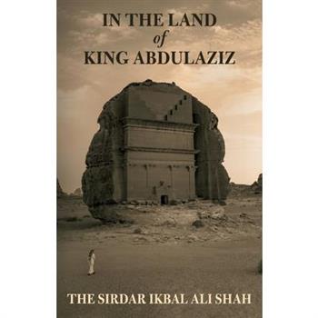 In The Land of King Abdulaziz