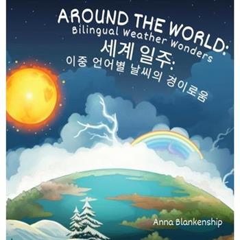 Around the World