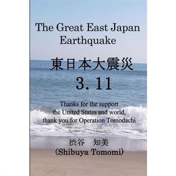 The Great East Japan Earthquake 3.11