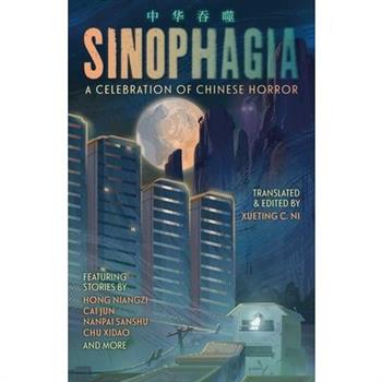 Sinophagia: A Celebration of Chinese Horror 2024