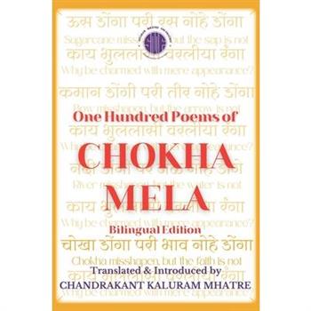 One Hundred Poems of Chokha Mela