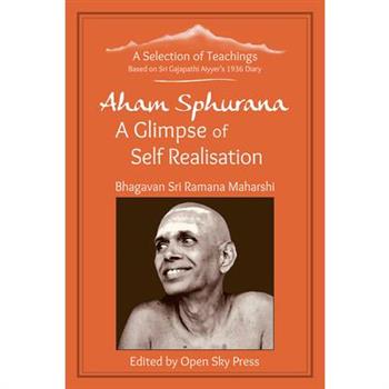 Aham Sphurana - A Glimpse of Self Realisation [Limited Edition]
